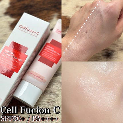トーニングサンスクリーン100/Cell Fusion C(セルフュージョンシー)/日焼け止めクリームを使ったクチコミ(3枚目)