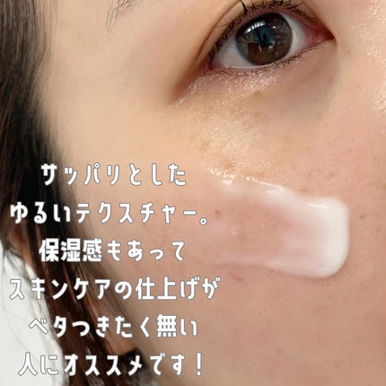 ドクターマルシー ポアタイトニングクリーム/ドクターマルシー/フェイスクリームを使ったクチコミ(3枚目)