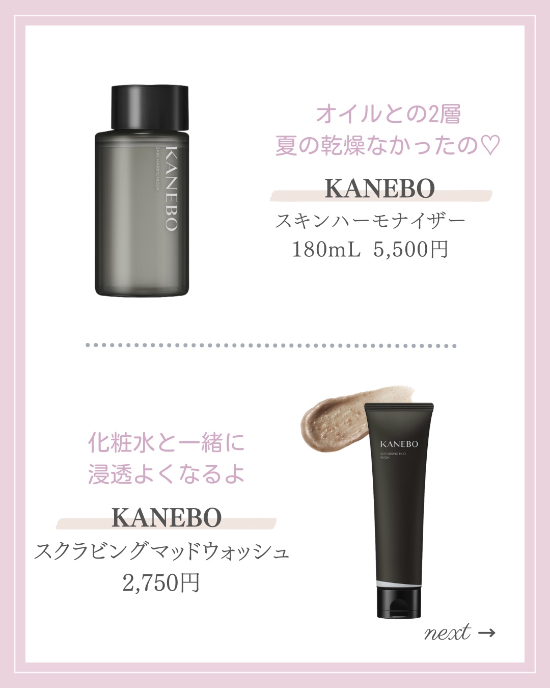 ヘッドスクラブ リフレッシング(ミント)/SABON/ヘッドスクラブを使ったクチコミ（3枚目）