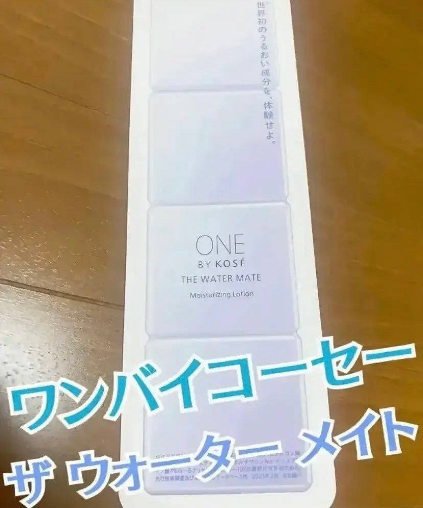ザ ウォーター メイト/ONE BY KOSE/化粧水を使ったクチコミ(1枚目)