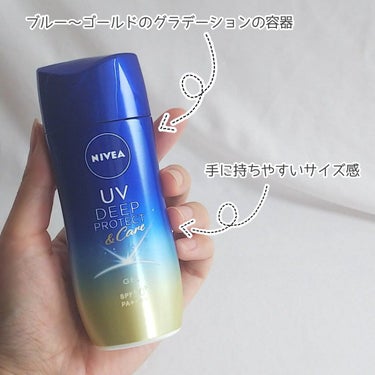 ニベアUV ディープ プロテクト＆ケア ジェル/ニベア/日焼け止め・UVケアを使ったクチコミ（3枚目）