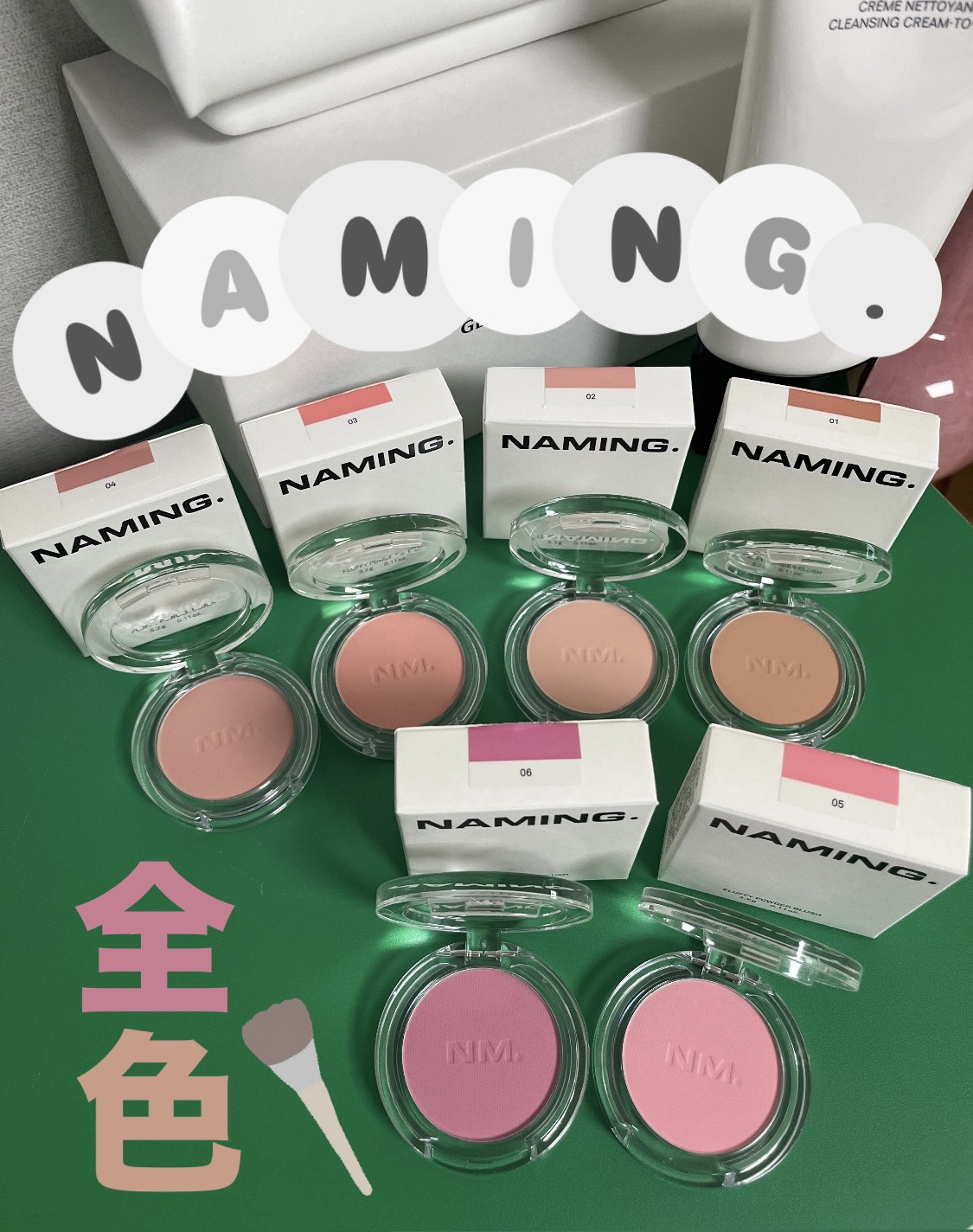 ネーミング フラッフィーパウダーブラッシュ/NAMING./パウダーチークを使ったクチコミ（1枚目）