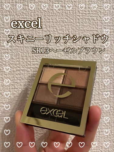 スキニーリッチシャドウ/excel/アイシャドウパレットを使ったクチコミ（1枚目）