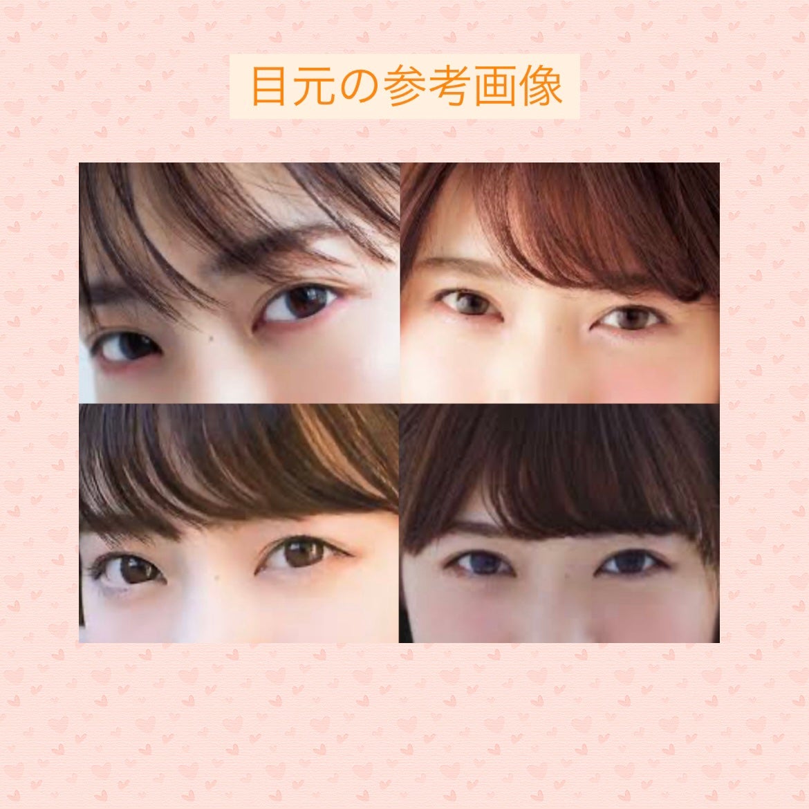 とろろ!辛口も言います😤 on LIPS 「本日紹介するのは、【西野七瀬】さん風メイクです♡メイク方法は、..」(4枚目)