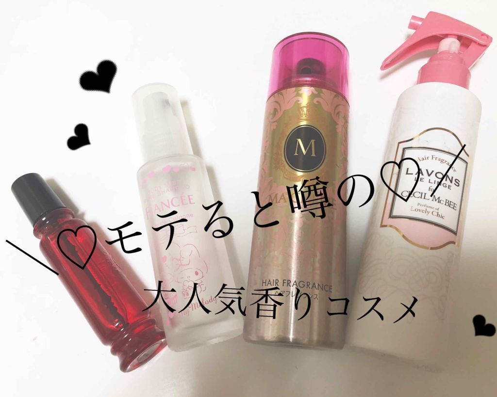 ボディミスト ピュアシャンプーの香り【パッケージリニューアル】/フィアンセ/香水(レディース)を使ったクチコミ（1枚目）