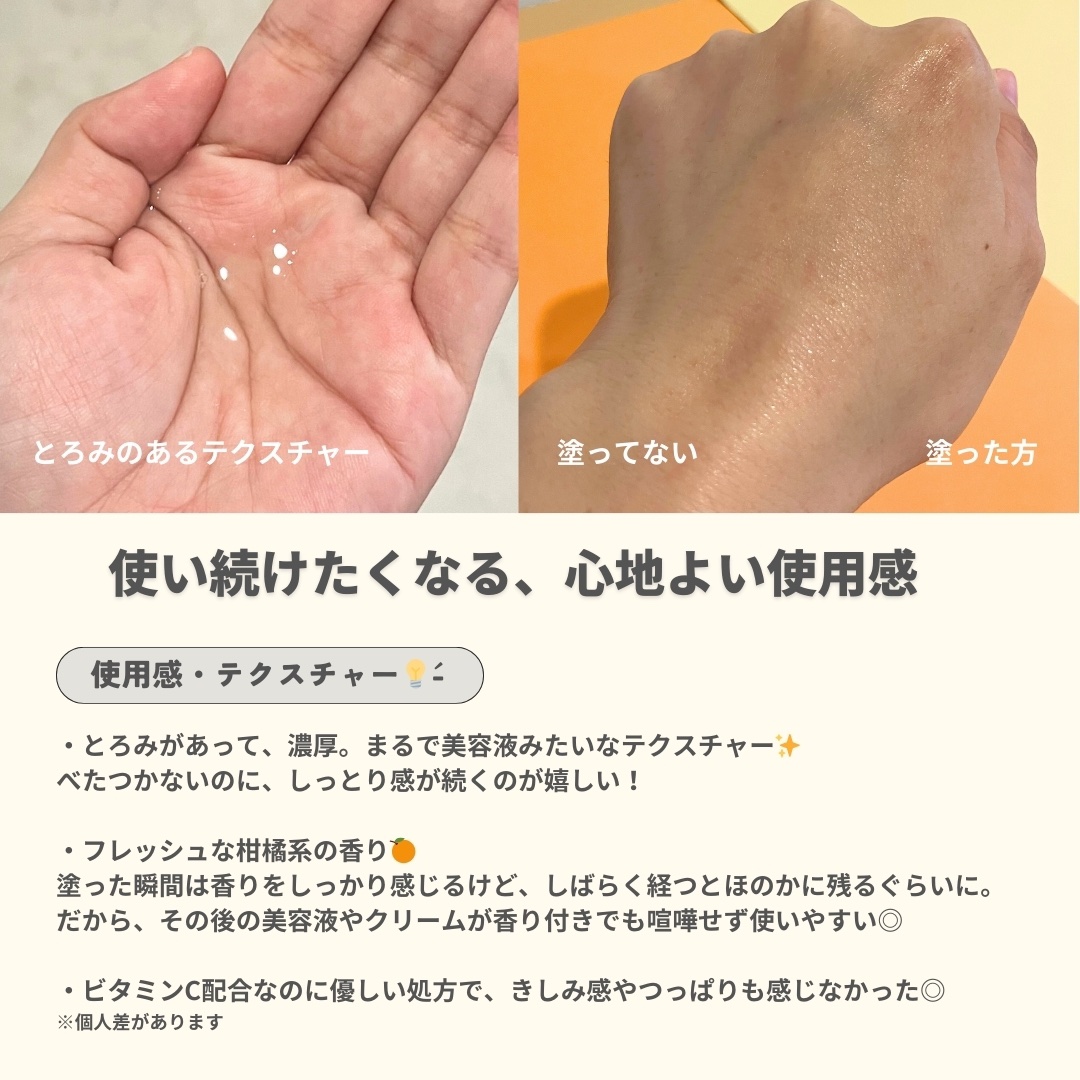 VC100エッセンスローション EX/ドクターシーラボⓇ/化粧水を使ったクチコミ（3枚目）