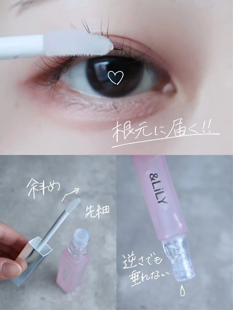 & LiLY UpDateLash/＆LiLY/まつげ美容液を使ったクチコミ（2枚目）