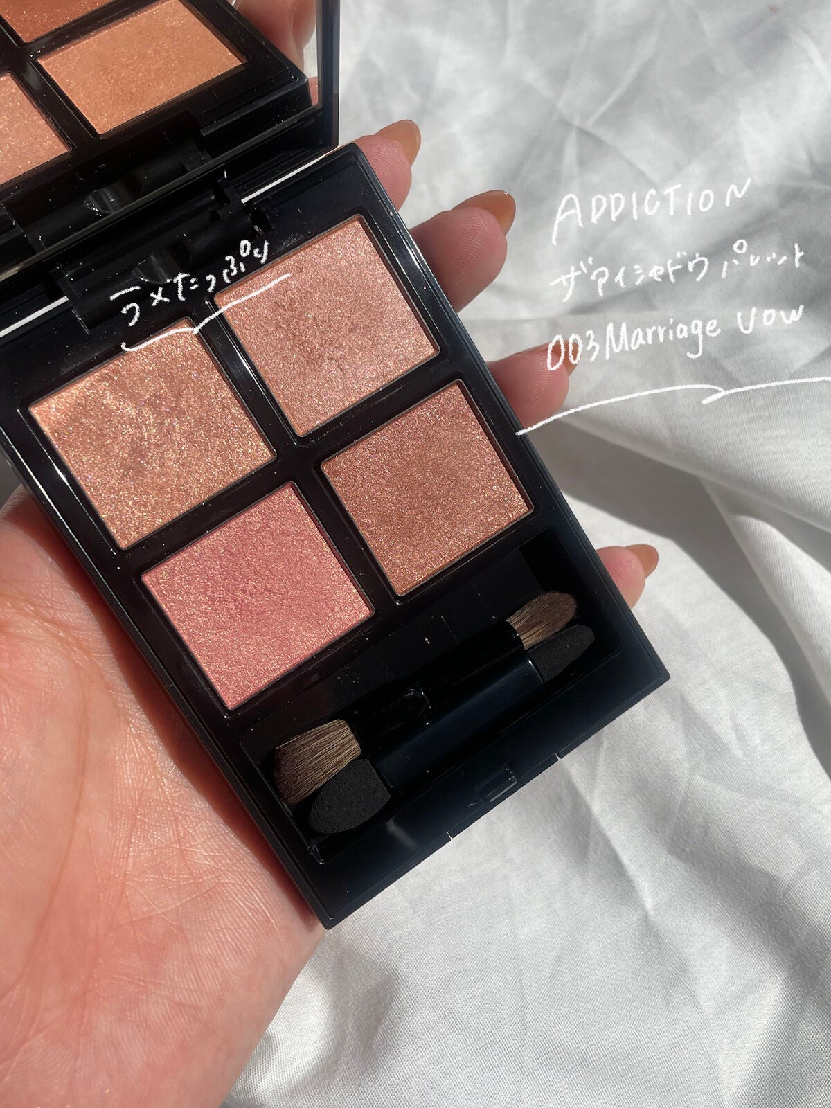 アディクション ザ アイシャドウ パレット/ADDICTION/アイシャドウパレットを使ったクチコミ(2枚目)