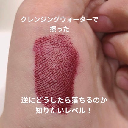 SPステイ マットインク/MAYBELLINE NEW YORK/口紅を使ったクチコミ(5枚目)