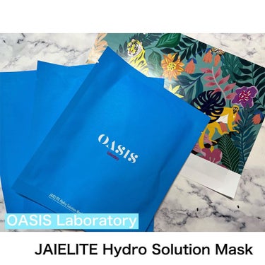 OASIS Laboratory様の新商品
"JAIELITE Hydro Solution Mask"を
一足先にお試しさせて頂きました☺️

【特徴】
独自肌荒れケア成分の
ジャイエライトを配合した