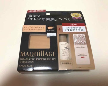 ドラマティックパウダリー UV 限定セット オークル20/マキアージュ/パウダーファンデーションを使ったクチコミ（1枚目）