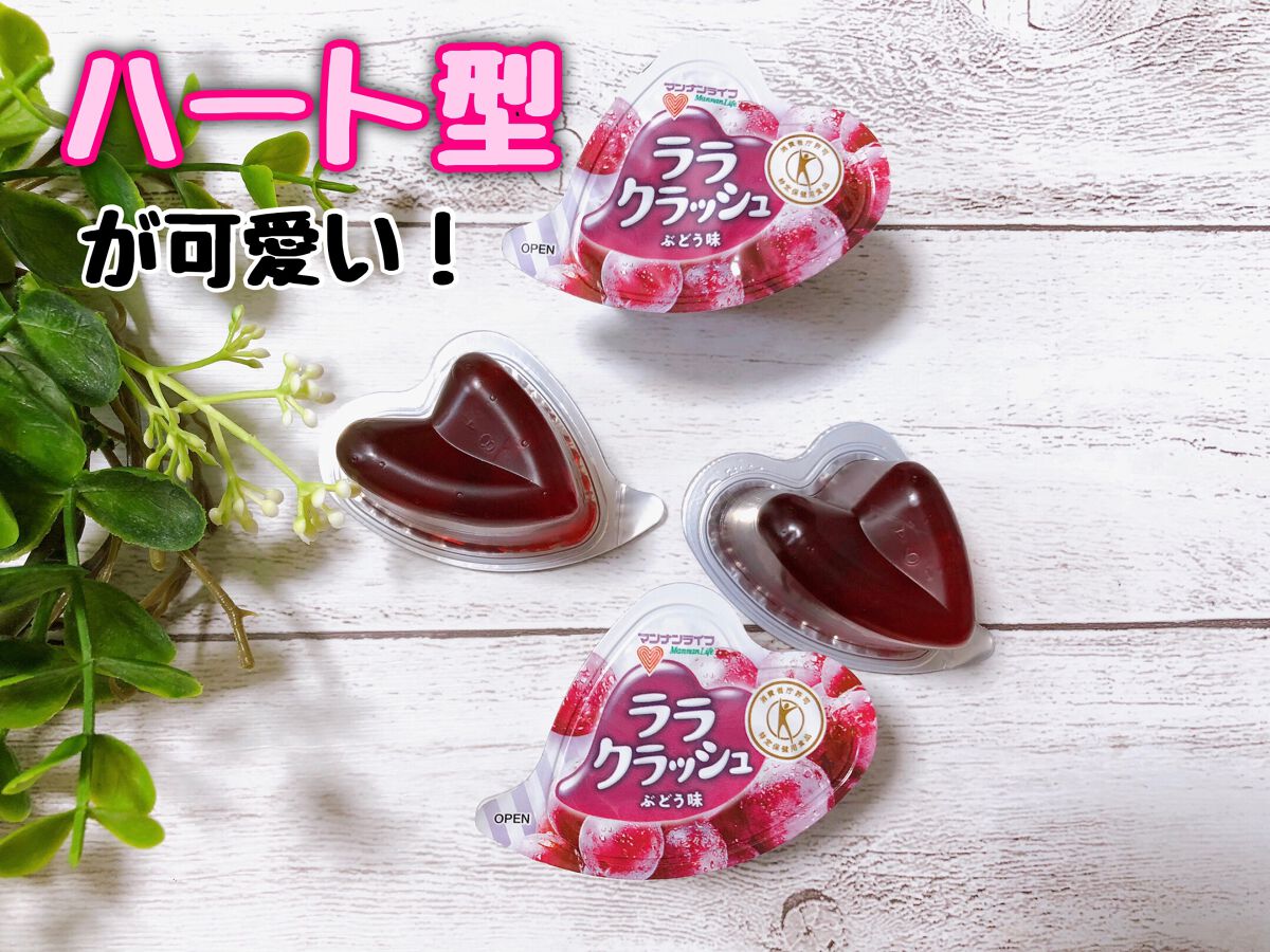 ララクラッシュ/マンナンフーズ/食品を使ったクチコミ(2枚目)