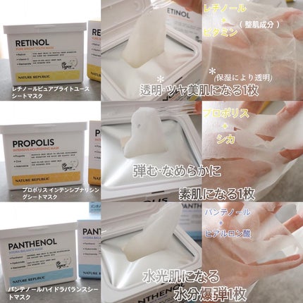 キューブマスク レチノール/ネイチャーリパブリック/シートマスク・パックを使ったクチコミ(2枚目)