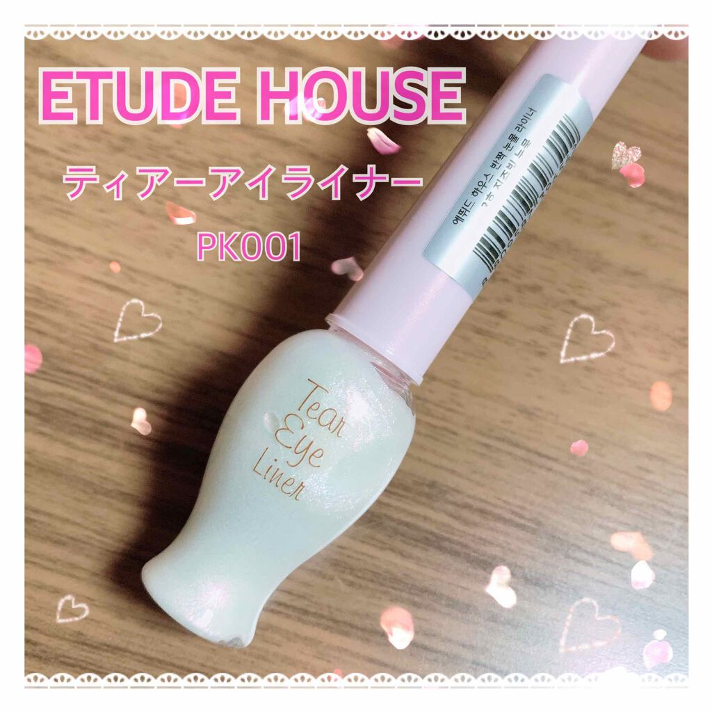 ティアー アイライナー/ETUDE/リキッドアイライナーを使ったクチコミ(1枚目)