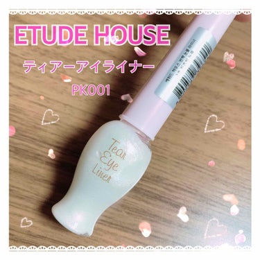 ティアー アイライナー/ETUDE/リキッドアイライナーを使ったクチコミ（1枚目）