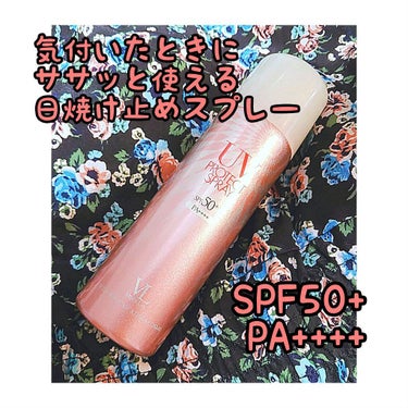 UV PROTECT SPRAY/ヴィーナスラボ/日焼け止め・UVケアを使ったクチコミ（1枚目）