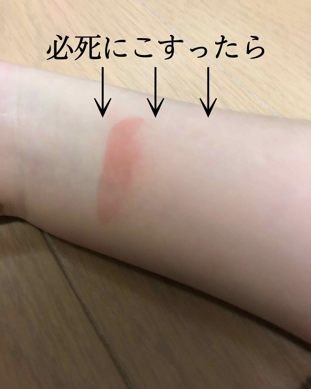 カラーセンセーショナル リップスティック A /MAYBELLINE NEW YORK/口紅を使ったクチコミ（3枚目）