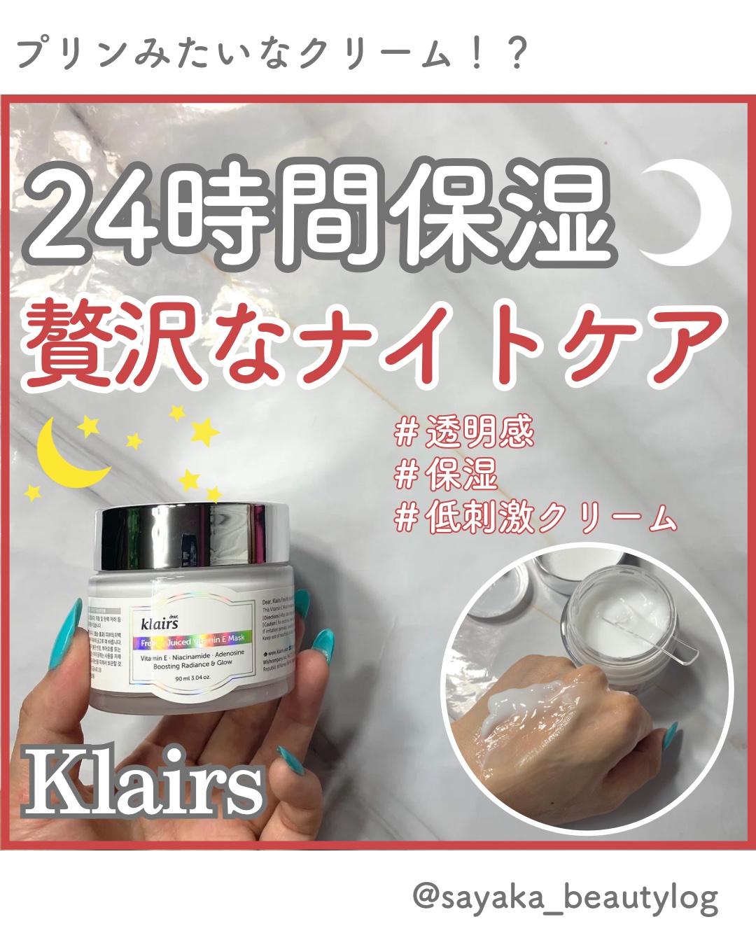 フレッシュリージュースドビタミンドロップ(35ml)/Klairs/美容液を使ったクチコミ（1枚目）