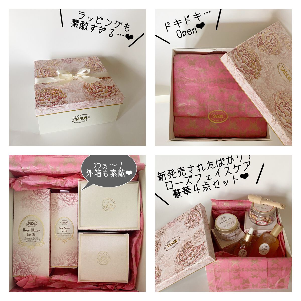 ローズスチーム/SABON/その他スキンケアを使ったクチコミ(2枚目)