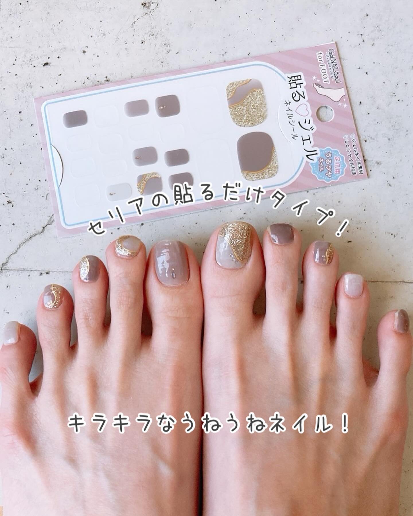 秋色ネイルのネイルデザイン | 貼るジェルネイル｜セリア -今まで使っ