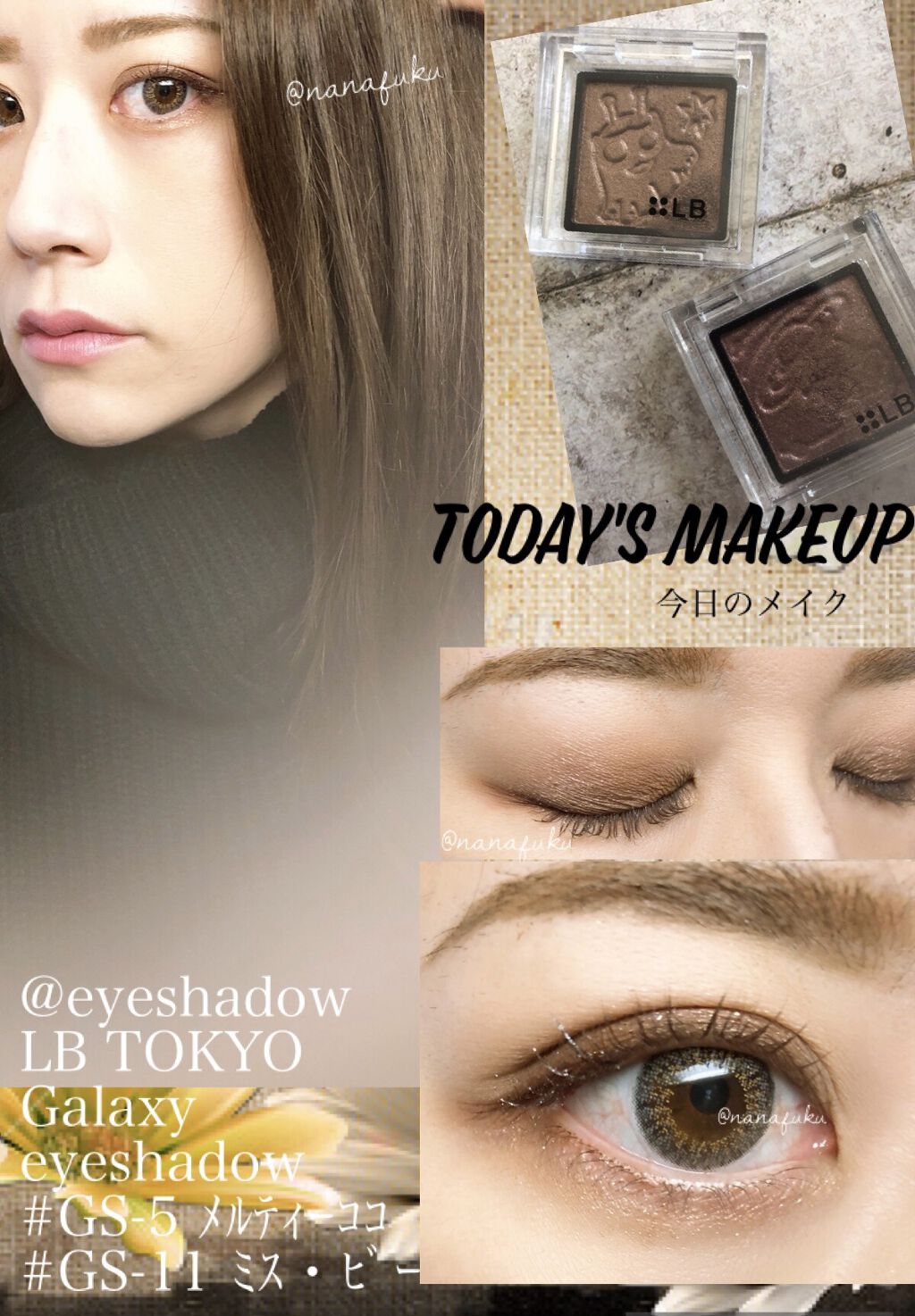 Galaxy Shadow（ギャラクシーシャドウ） GS-5・メルティーココ/LB/単色アイシャドウを使ったクチコミ（1枚目）