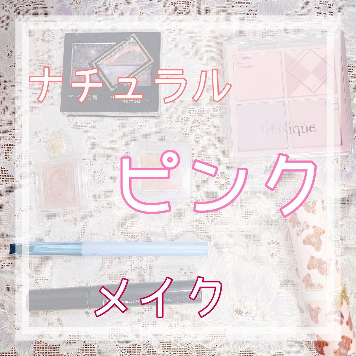 シャドーカスタマイズ/MAJOLICA MAJORCA/単色アイシャドウを使ったクチコミ（1枚目）