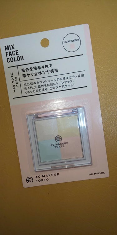 AC MAKEUP AC ミックス フェイスカラーのクチコミ「こちらはセリアで購入したACミックスフェイスカラーのレビューです。
キャンメイク？セザンヌ？に.....」（1枚目）