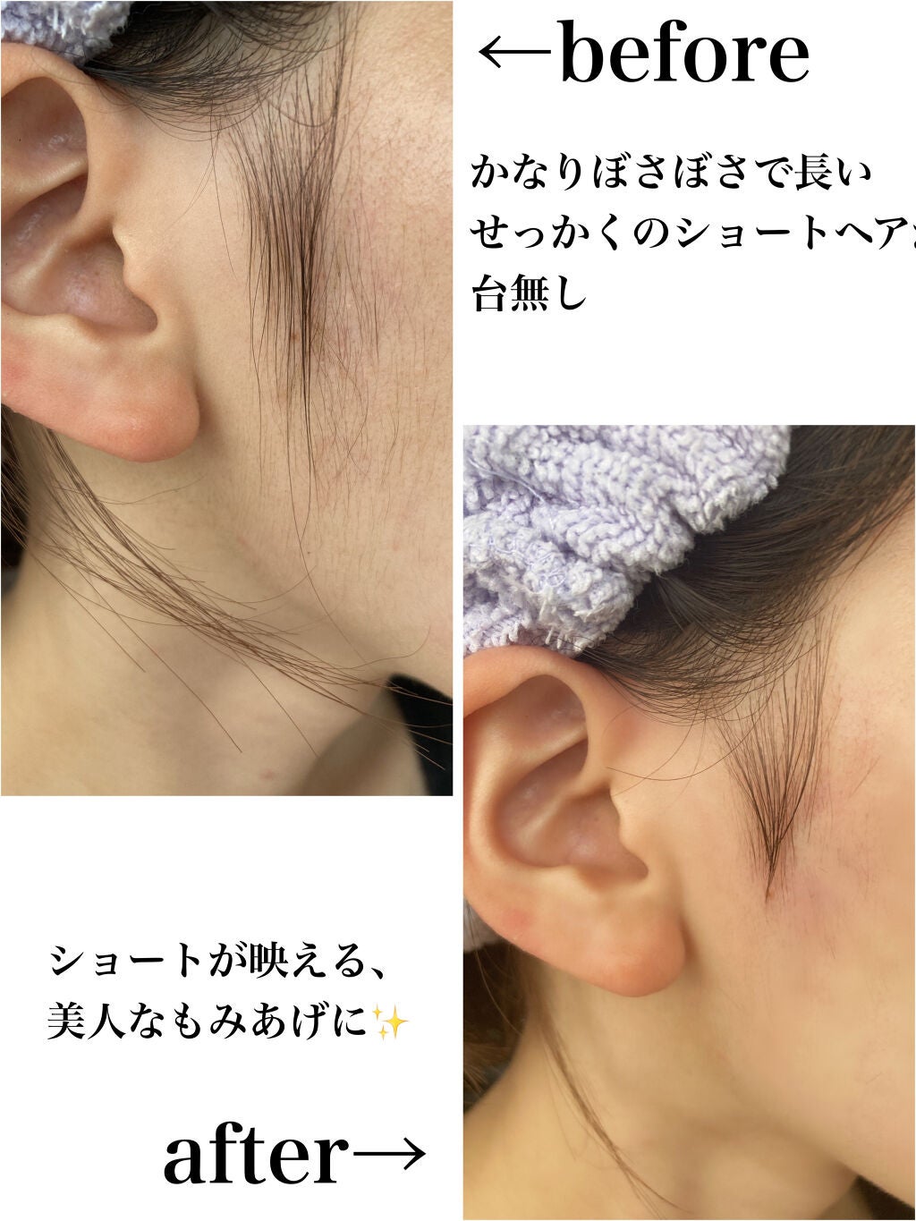 スリムスケッチアイブロウペンシル U R Glamを使った口コミ 美人は絶対 もみあげ が違う 正しく処 By アヤメ フォロバ 敏感肌 代前半 Lips スリムスケッチアイブロウペンシル U R Glamを使った口コミ 美人は絶対 もみあげ が違う 正しく処 By アヤメ フォロバ 敏感肌 代前半 Lips