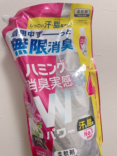 ハミング ハミング消臭実感Wパワー ハーバルデオサボンの香りのクチコミ「【使用メモ】次回購入時の参考メモ【追記】
ハミング消臭実感Wパワー　ハーバルデオサボンの香り
.....」（1枚目）