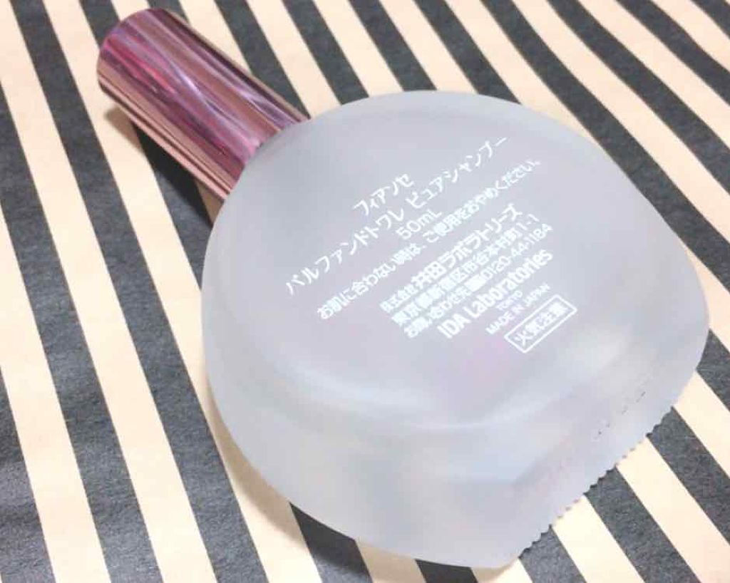 パルファンドトワレ ピュアシャンプーの香り/フィアンセ/香水(レディース)を使ったクチコミ（2枚目）