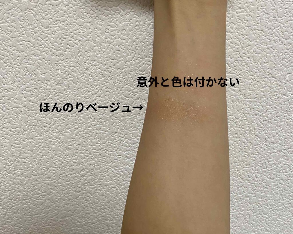 アイグロウ ジェム/DECORTÉ/ジェル・クリームアイシャドウを使ったクチコミ(3枚目)