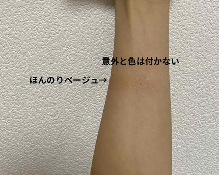 アイグロウ ジェム/DECORTÉ/ジェル・クリームアイシャドウを使ったクチコミ(3枚目)