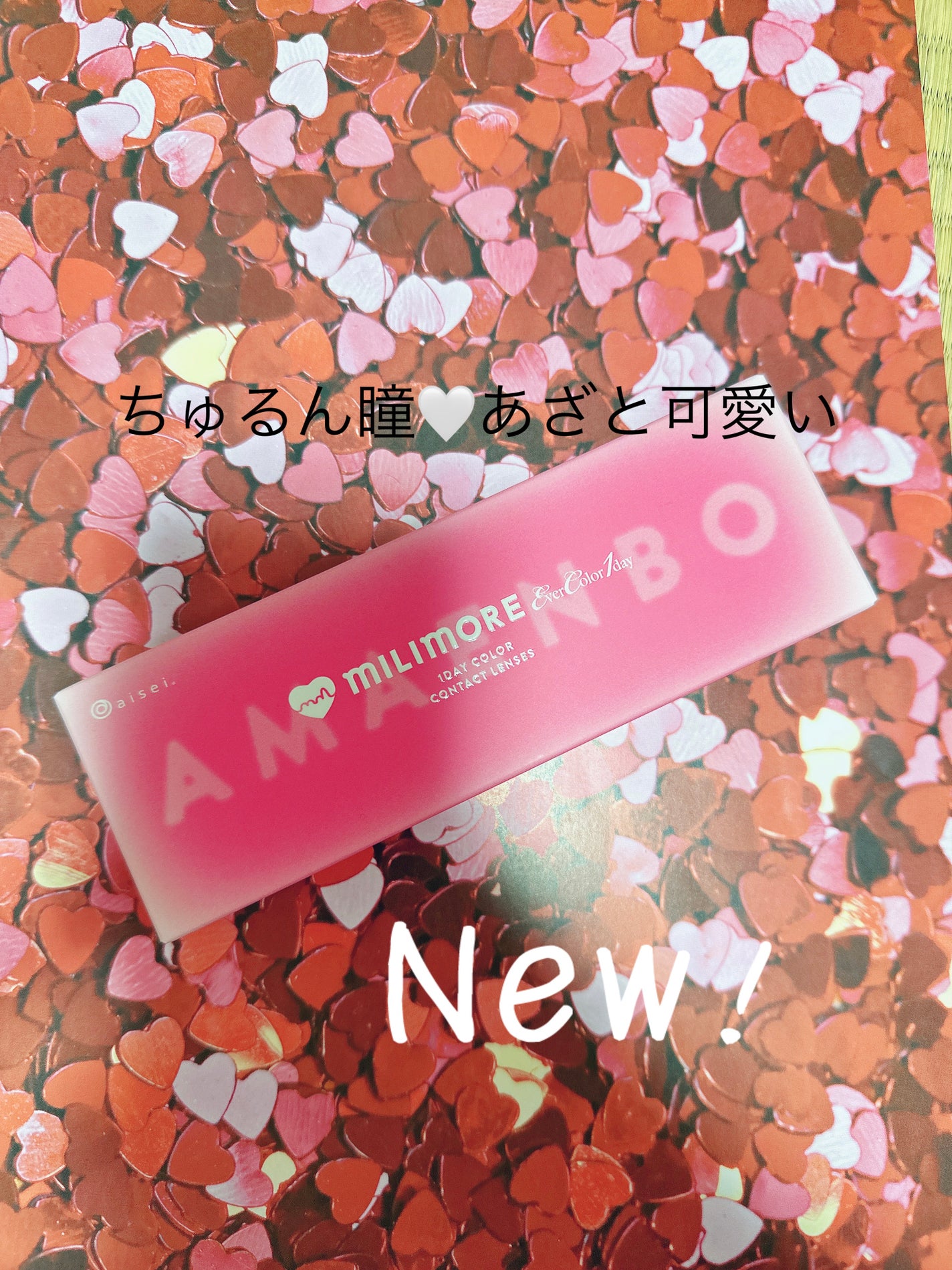エバーカラーワンデーミリモア/エバーカラー/ワンデー(1DAY)カラコンを使ったクチコミ(1枚目)