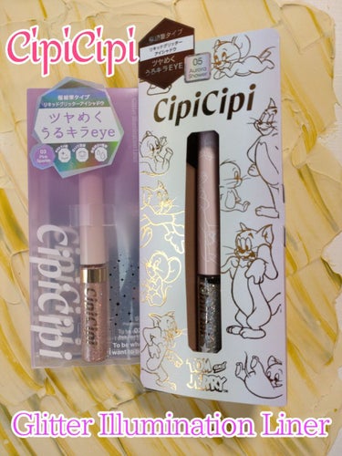 ✨CipiCipi　グリッターイルミネーションライナー　03 Pink Sparkle&05 Aurora Shower🎇

ずっと気になっていたCipiCipiのグリッターイルミネーションライナーを購