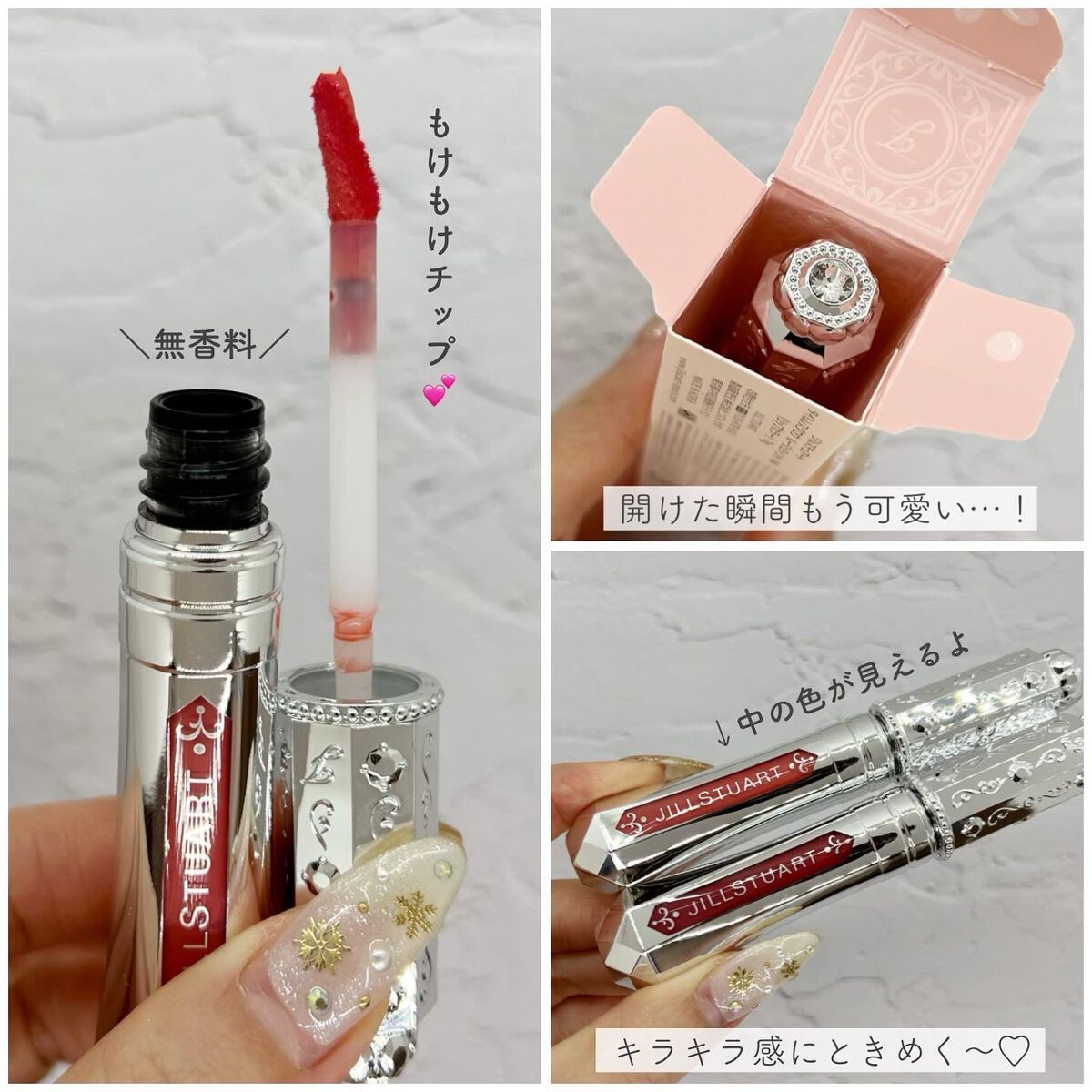 ジルスチュアート タイムレスグロウ ルージュティント 03 still with you/JILL STUART/リップティントを使ったクチコミ（2枚目）