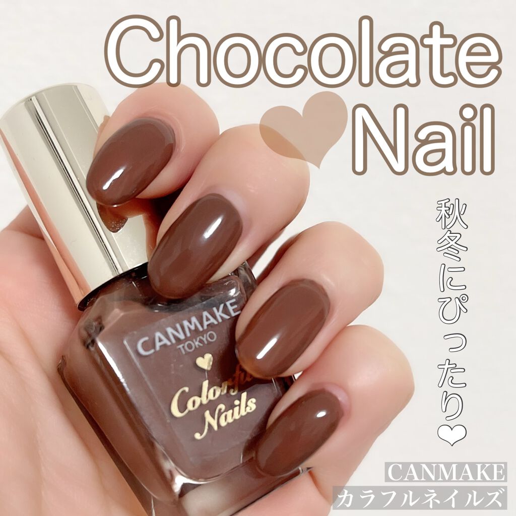 カラフルネイルズ/キャンメイク/マニキュアを使ったクチコミ(1枚目)