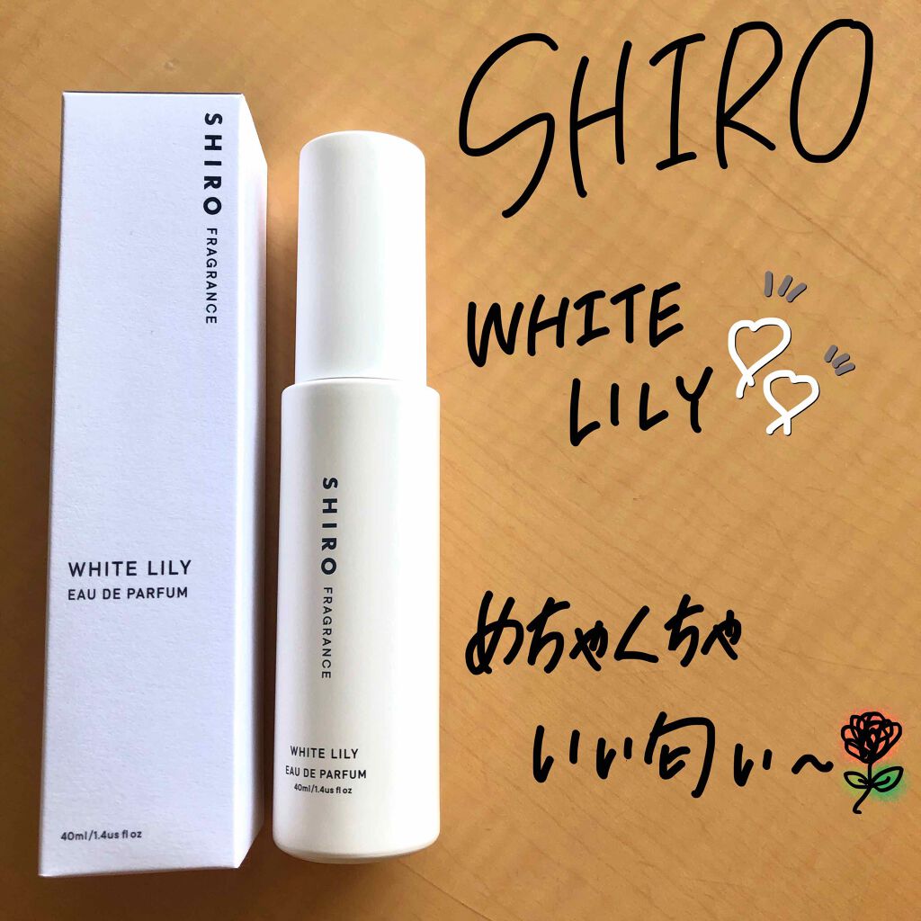 サボン オードパルファン/SHIRO/香水(レディース)を使ったクチコミ(1枚目)