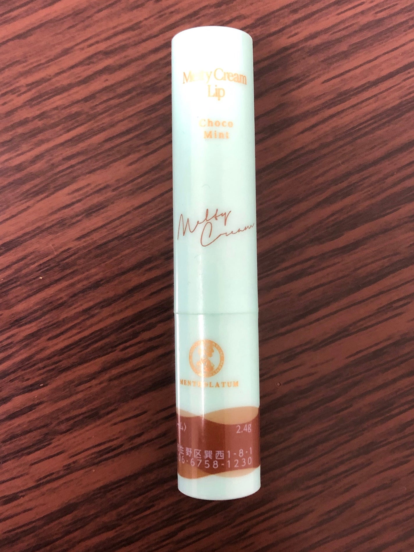 メルティクリームリップ/メンソレータム/リップクリームを使ったクチコミ(1枚目)