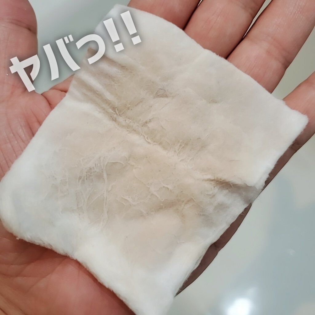 ミセラークレンジングウォーター ブライトアップ/ビフェスタ/クレンジングウォーターを使ったクチコミ（3枚目）