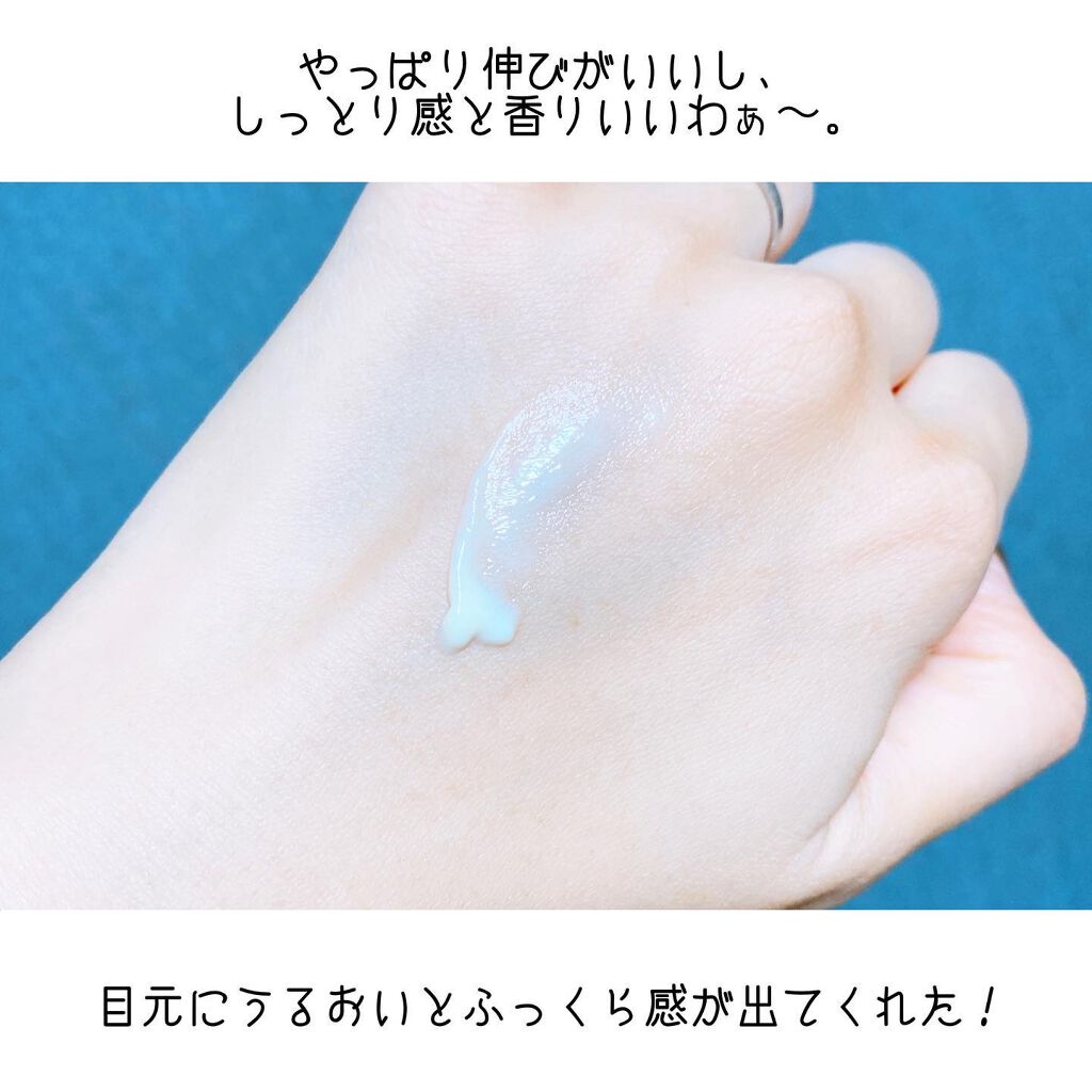 アイクリーム/Homeo Beau/アイケア・アイクリームを使ったクチコミ(4枚目)