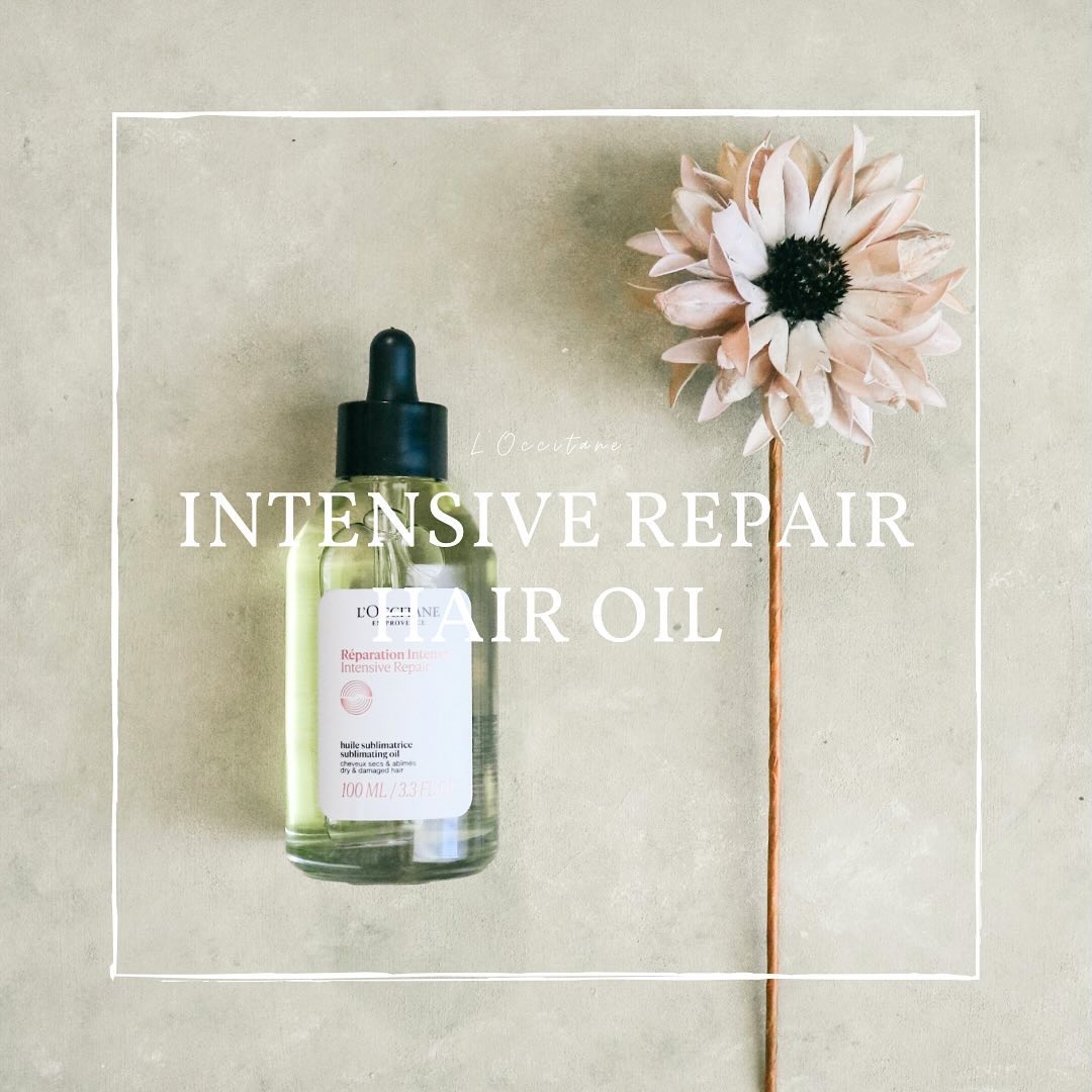 インテンシヴリペア ヘアオイル/L'OCCITANE/ヘアオイルを使ったクチコミ（1枚目）