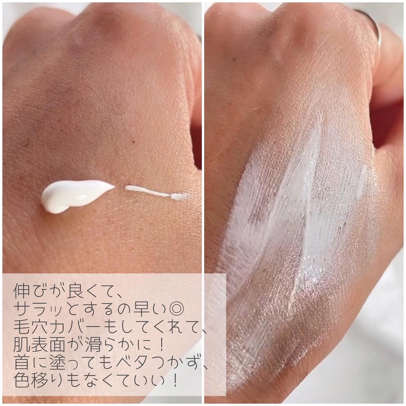 ルミネールスキップトーンアップクリーム/TFIT/化粧下地を使ったクチコミ(3枚目)