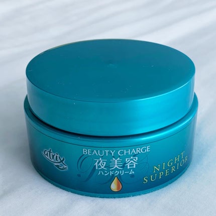 ビューティーチャージ ナイトスペリア/アトリックス/ハンドクリームを使ったクチコミ(3枚目)