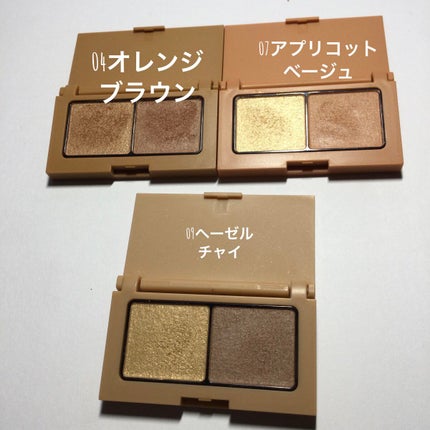 エテュセ アイエディション(カラーパレット)/ettusais/アイシャドウパレットを使ったクチコミ(4枚目)