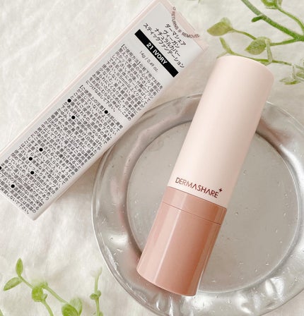 ヴィーガンナチュラルカバースティックファンデーション/DERMASHARE/その他ファンデーションを使ったクチコミ(5枚目)