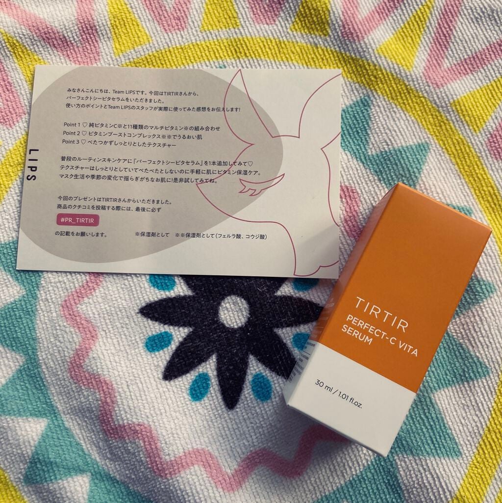 パーフェクトCビタセラム/TIRTIR(ティルティル)/美容液を使ったクチコミ(1枚目)