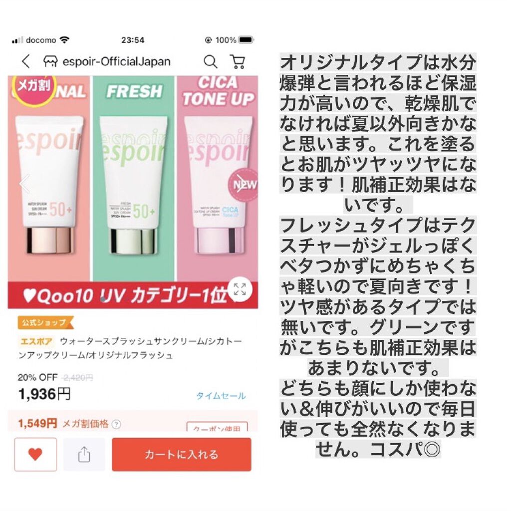 AC SOLUTION CLEAR SPOT PATCH/G9SKIN/にきびパッチを使ったクチコミ（3枚目）