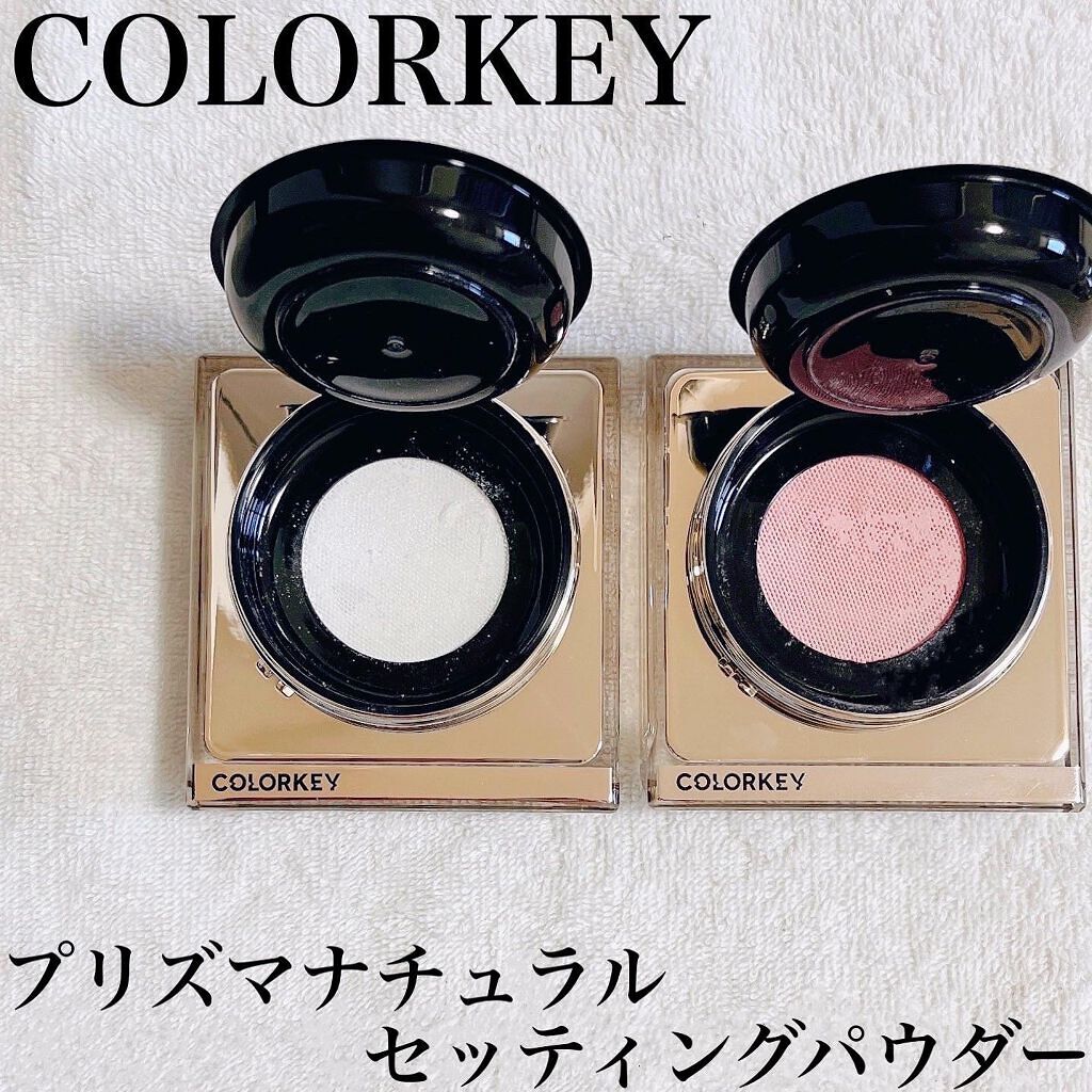 ラスティングルースパウダー/COLORKEY/ルースパウダーを使ったクチコミ（1枚目）