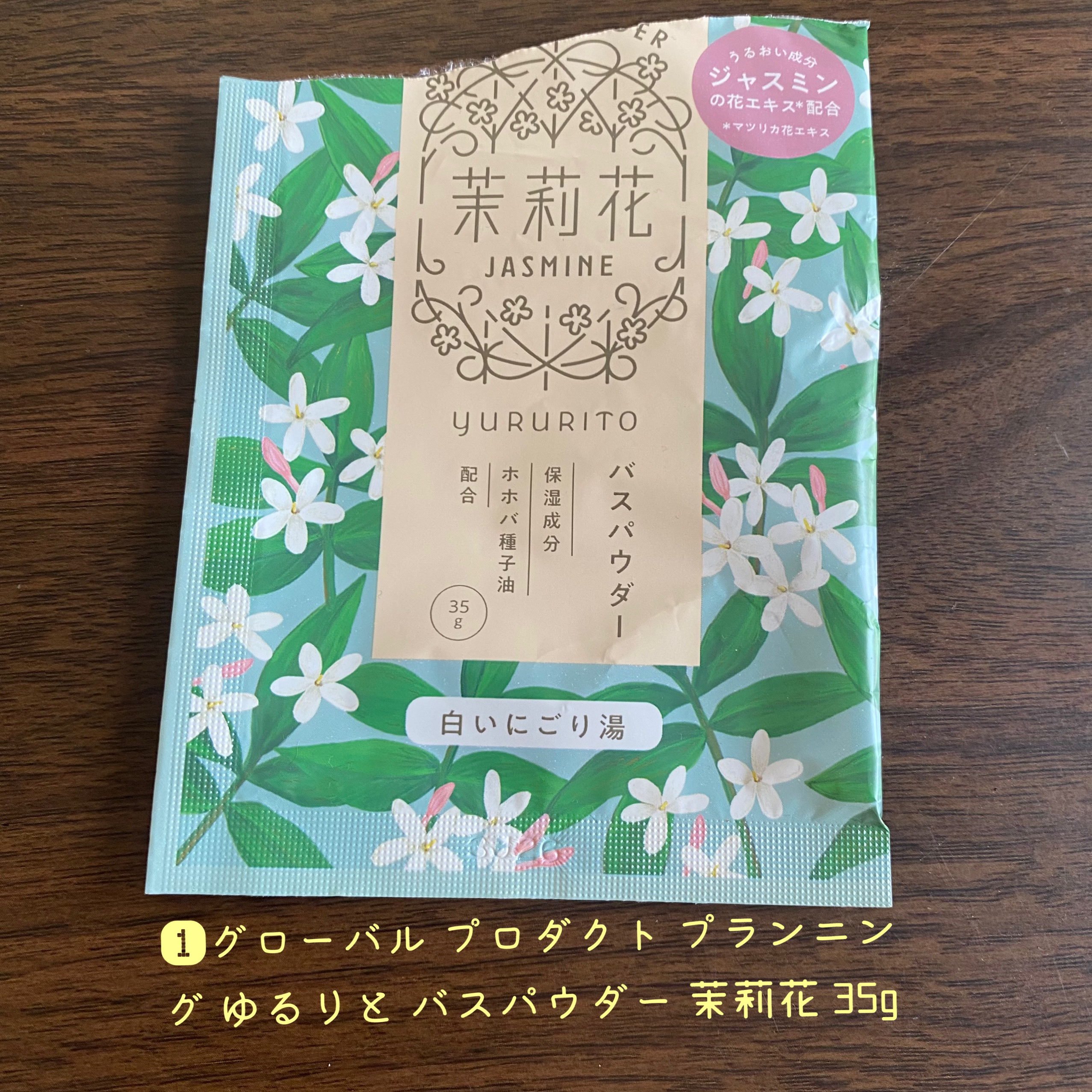 CHフェイシャルオイル/采茶/フェイスオイルを使ったクチコミ（2枚目）