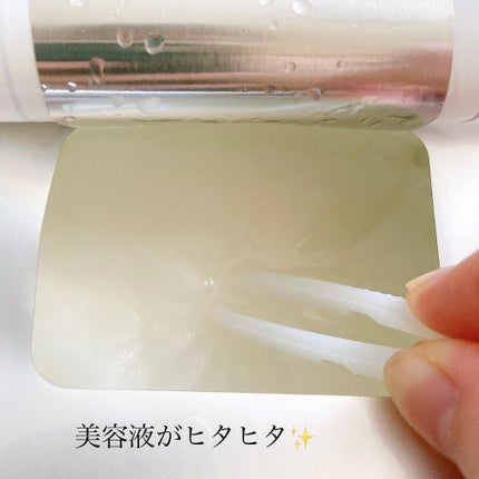 CICA デイリーマスク/BEAUSTA/シートマスク・パックを使ったクチコミ(4枚目)